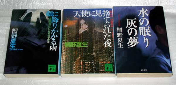 小説限定 好きな名探偵・名刑事