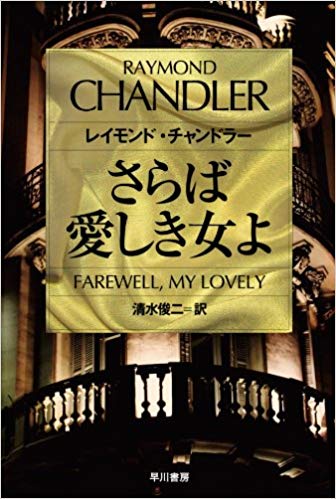 小説限定 好きな名探偵・名刑事