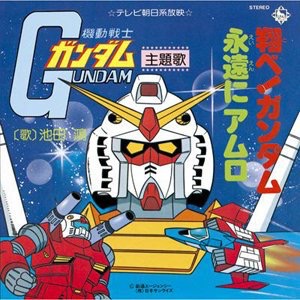 個人的に神曲だと思うアニソン