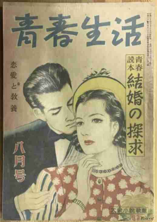 文豪調の言葉遣いで雑談するトピックサロン其の二