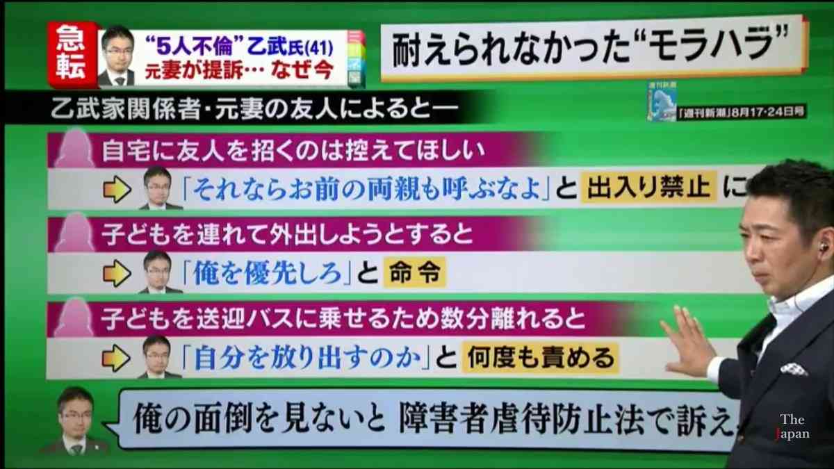 義足の乙武洋匡氏と肩組み感動の松本人志、最後は「いつか2人で歩いて風俗行きましょう」