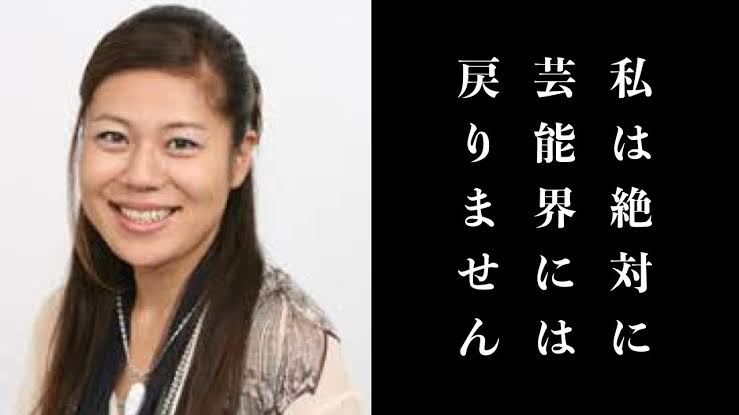 青木さやか 再婚願望を告白…「誰かと一緒に過ごすっていいな」