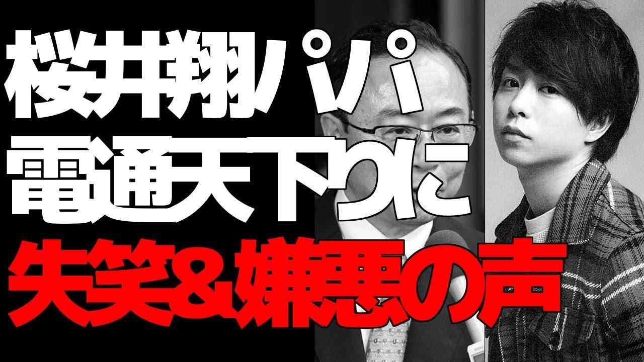 ジャニーズが苦手な人にしか分からないことPart2