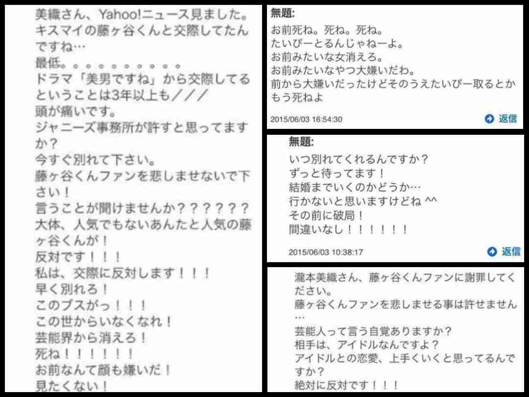 ジャニーズが苦手な人にしか分からないことPart2