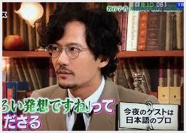 木村拓哉×[ALEXANDROS] 5ショット公開にファン歓喜再び