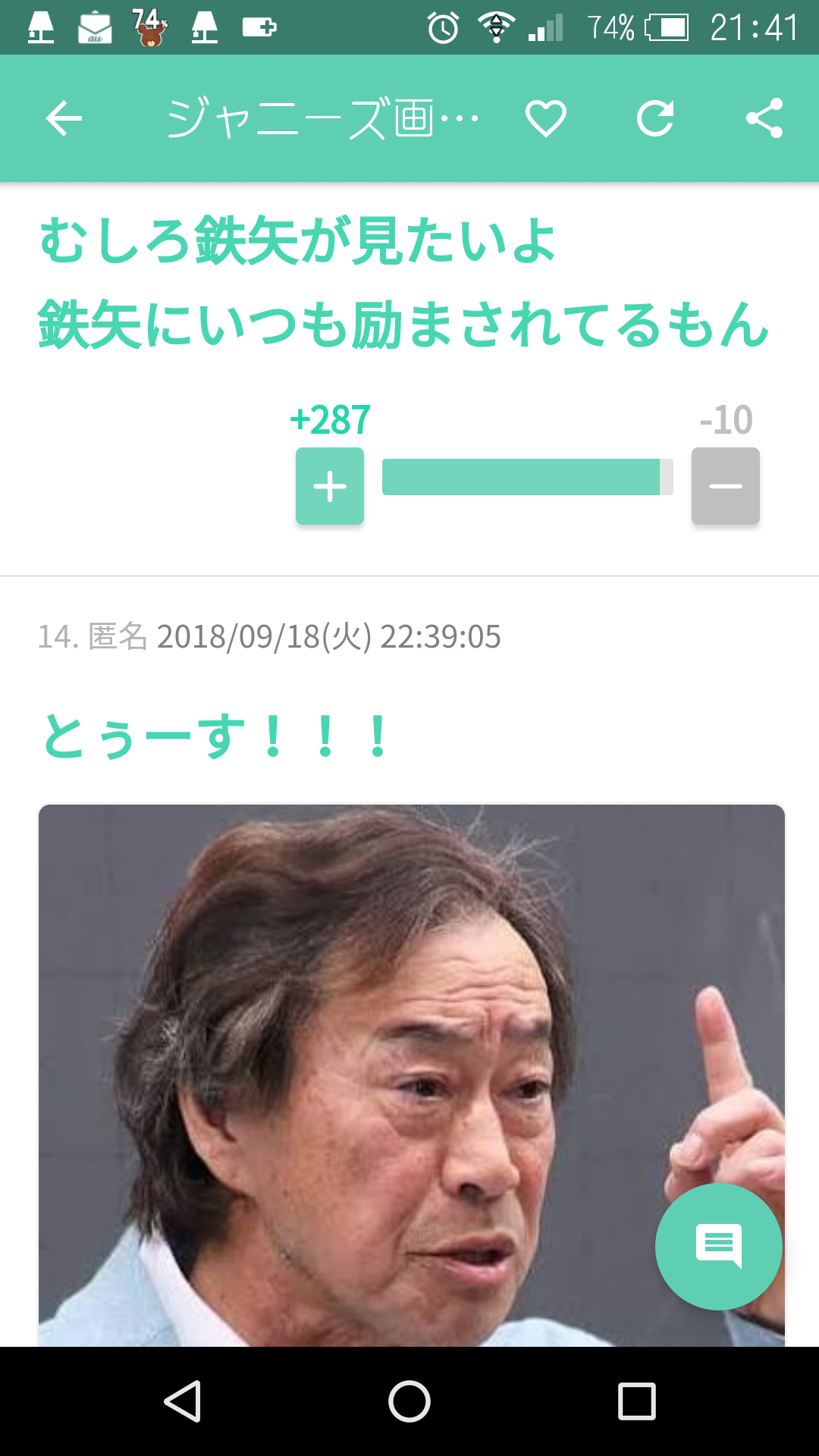 日曜の午後、まったり雑談トピ🌼