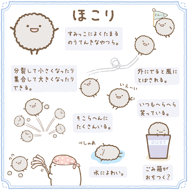 日曜の午後、まったり雑談トピ🌼