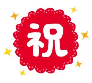 日曜の午後、まったり雑談トピ🌼