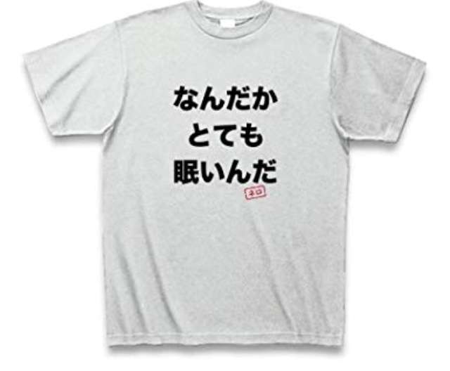 日曜の午後、まったり雑談トピ🌼