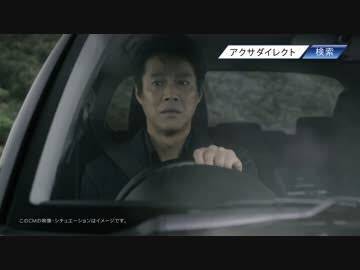 新幹線通勤してる人