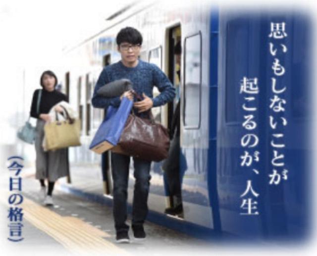 「逃げ恥」原作漫画が連載再開　来年1月から1年10カ月ぶり復活　早くもドラマ続編望む声