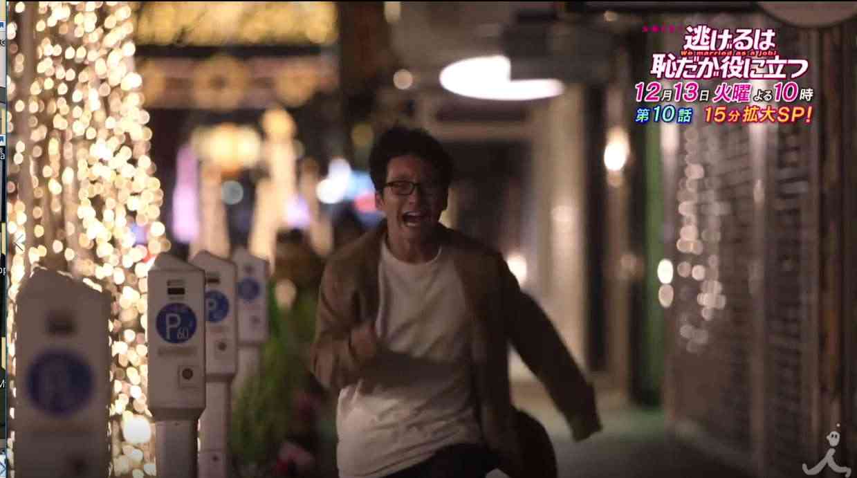 「逃げ恥」原作漫画が連載再開　来年1月から1年10カ月ぶり復活　早くもドラマ続編望む声