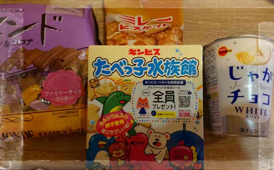 日本企業のオススメPart18