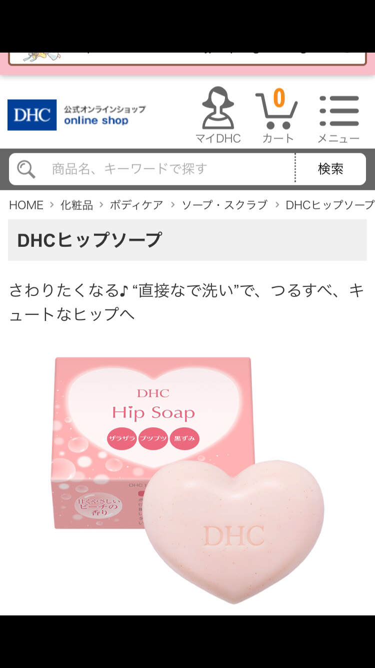 日本企業のオススメPart18