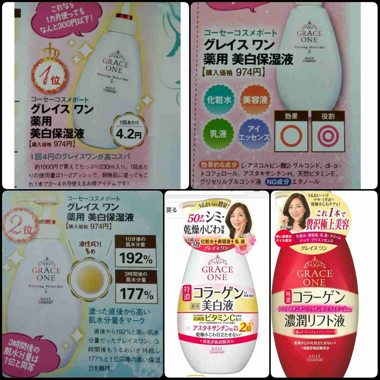 日本企業のオススメPart18