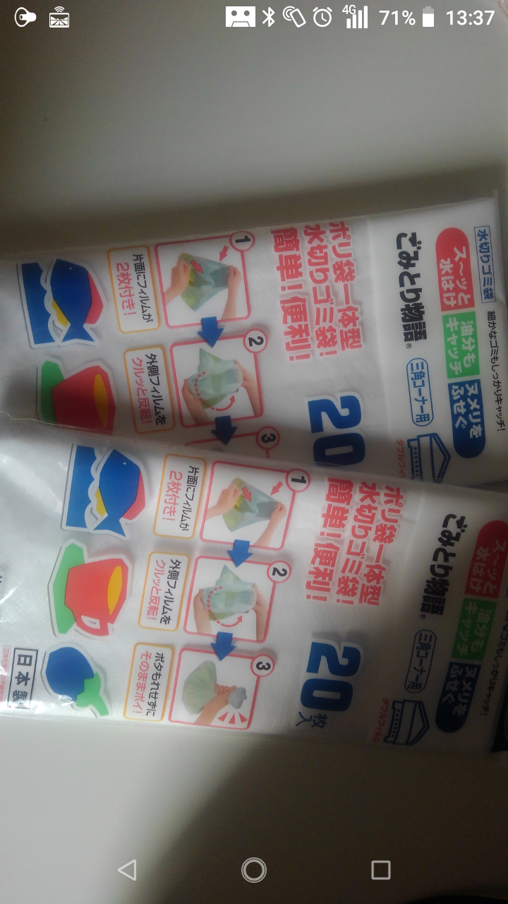 日本企業のオススメPart18