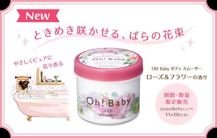 日本企業のオススメPart18