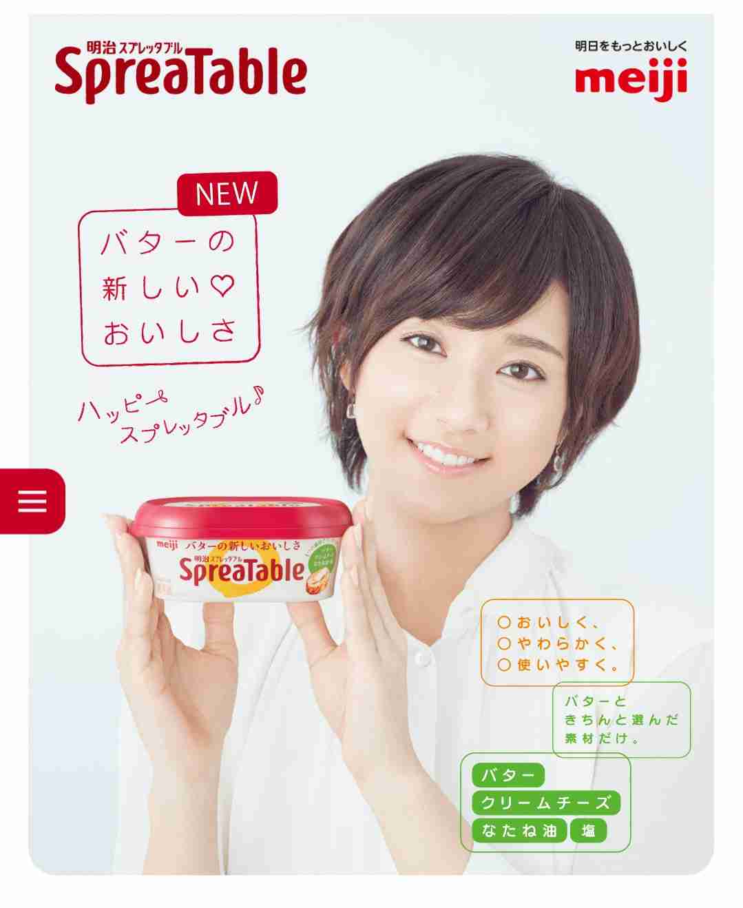 日本企業のオススメPart18