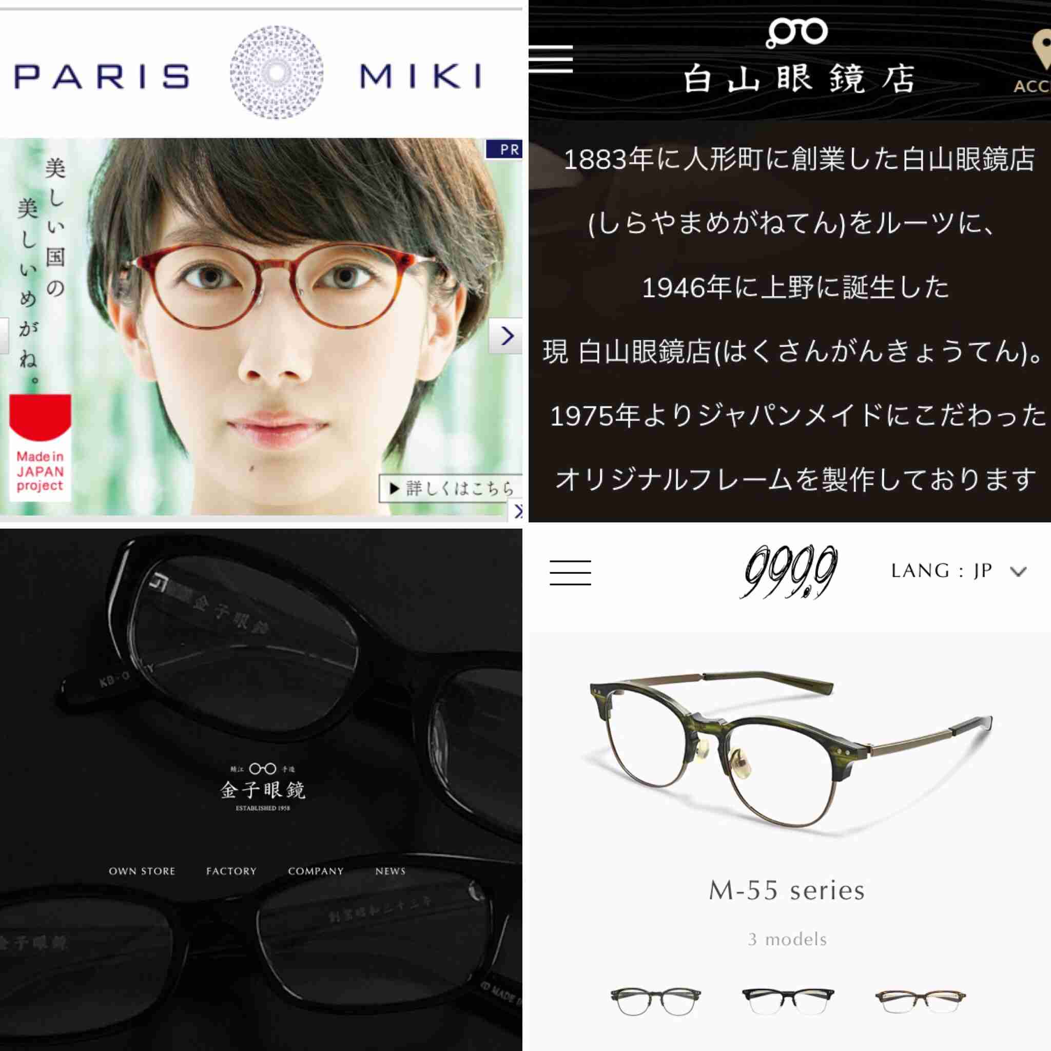 日本企業のオススメPart18