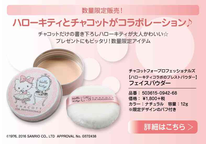 日本企業のオススメPart18