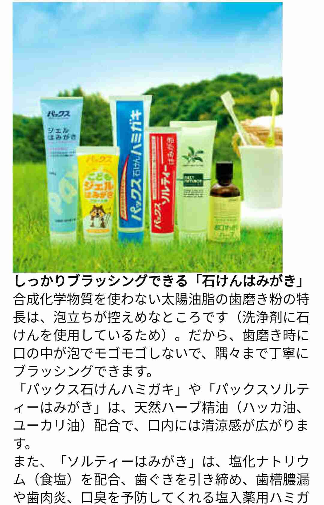 日本企業のオススメPart18