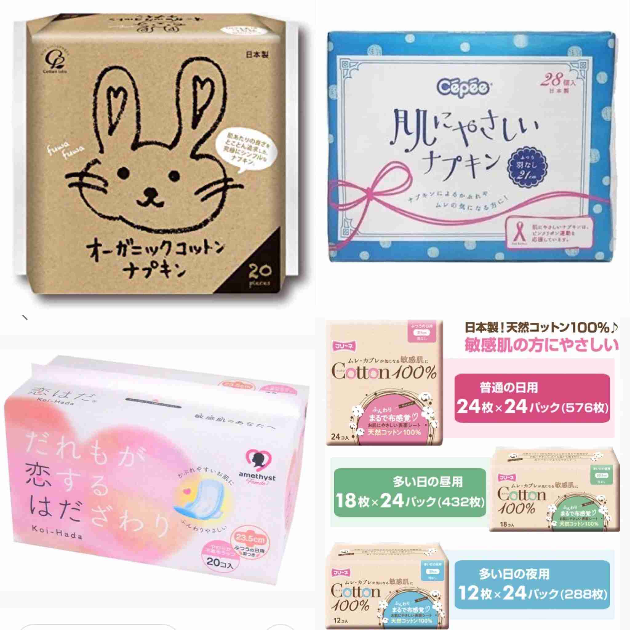 日本企業のオススメPart18