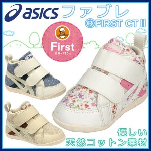 日本企業のオススメPart18