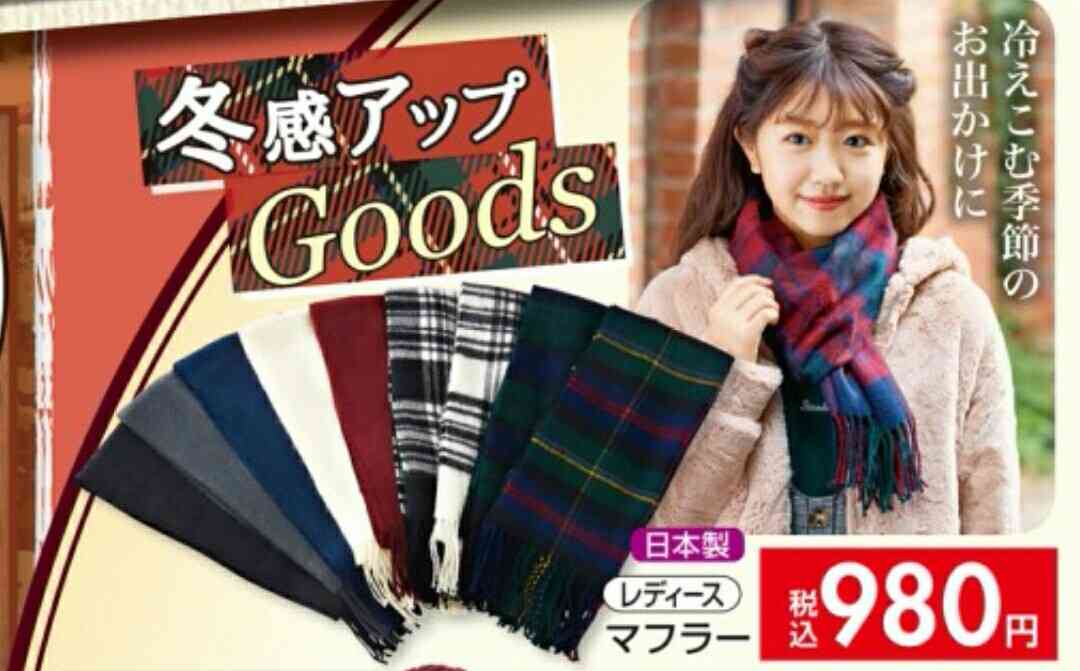 日本企業のオススメPart18