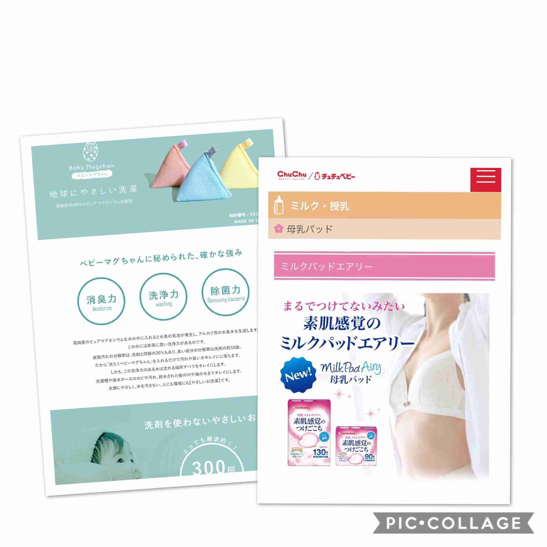 日本企業のオススメPart18