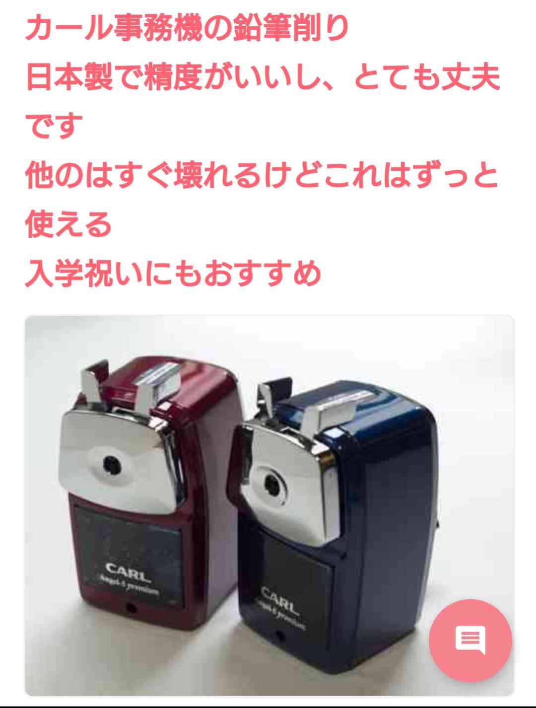 日本企業のオススメPart18