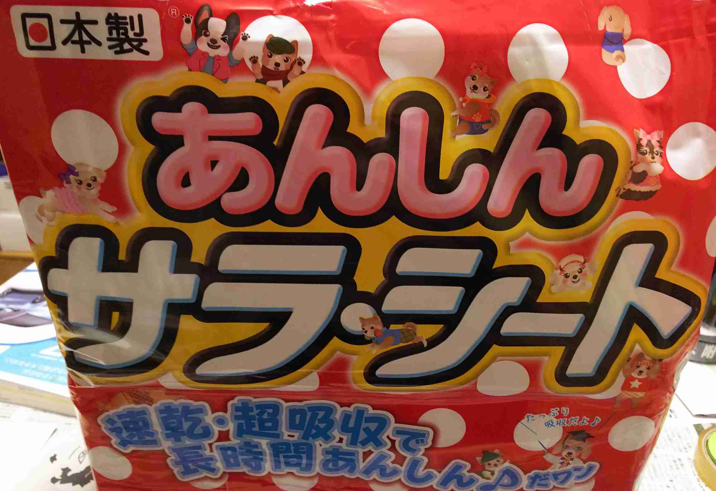 日本企業のオススメPart18