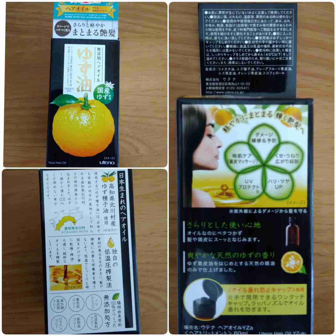 日本企業のオススメPart18