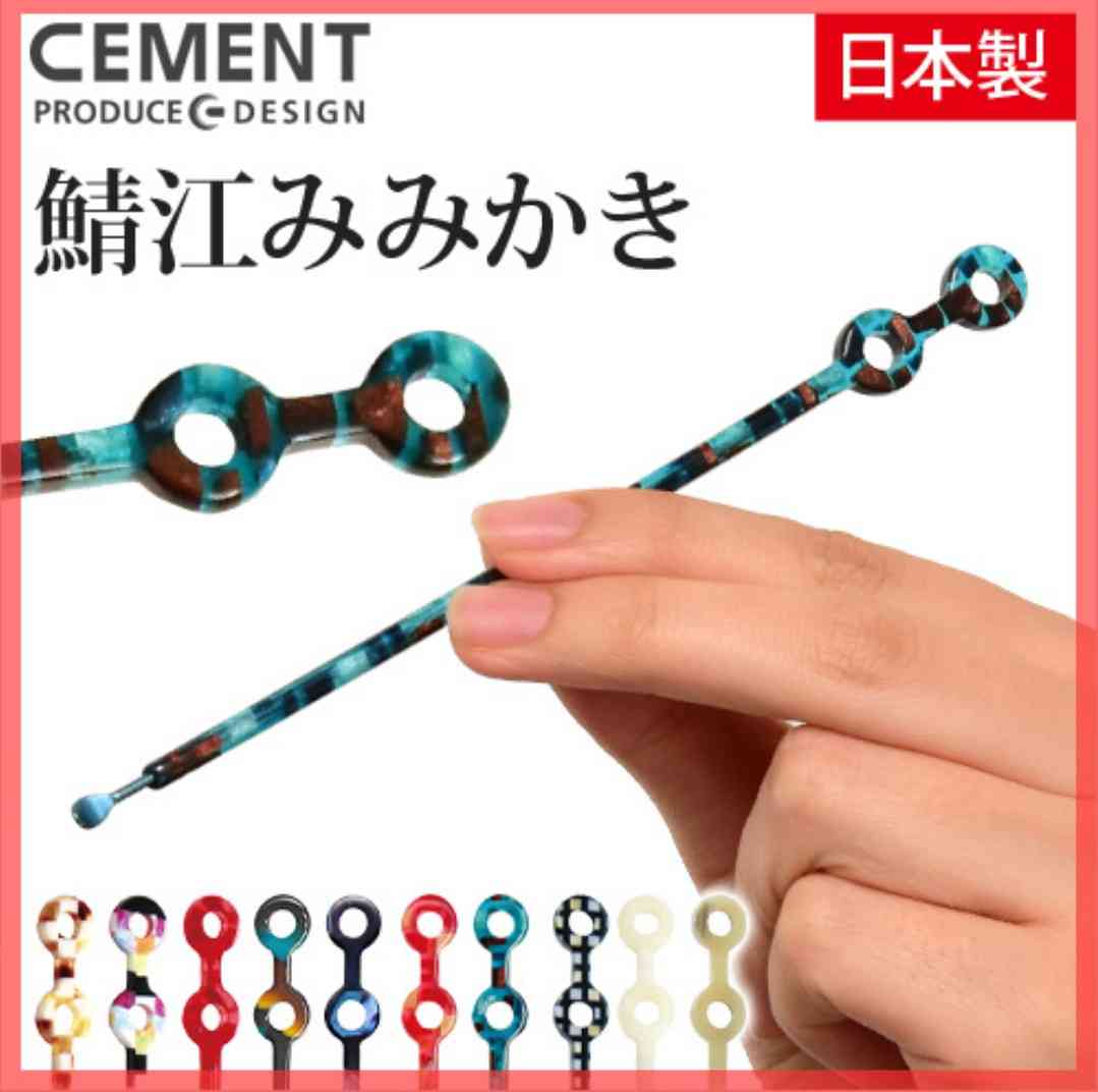 日本企業のオススメPart18