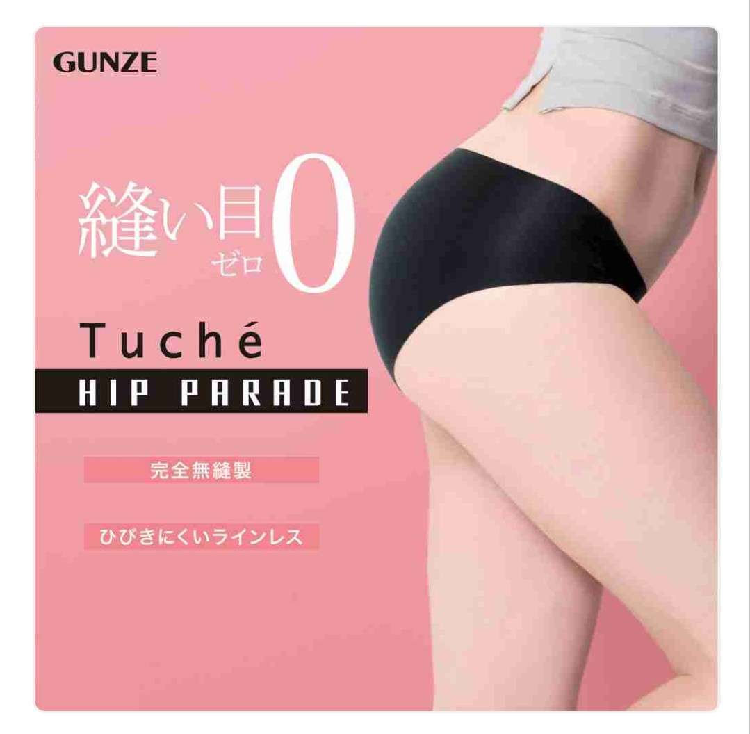 日本企業のオススメPart18