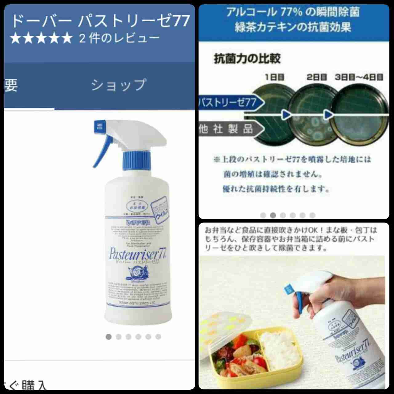 日本企業のオススメPart18