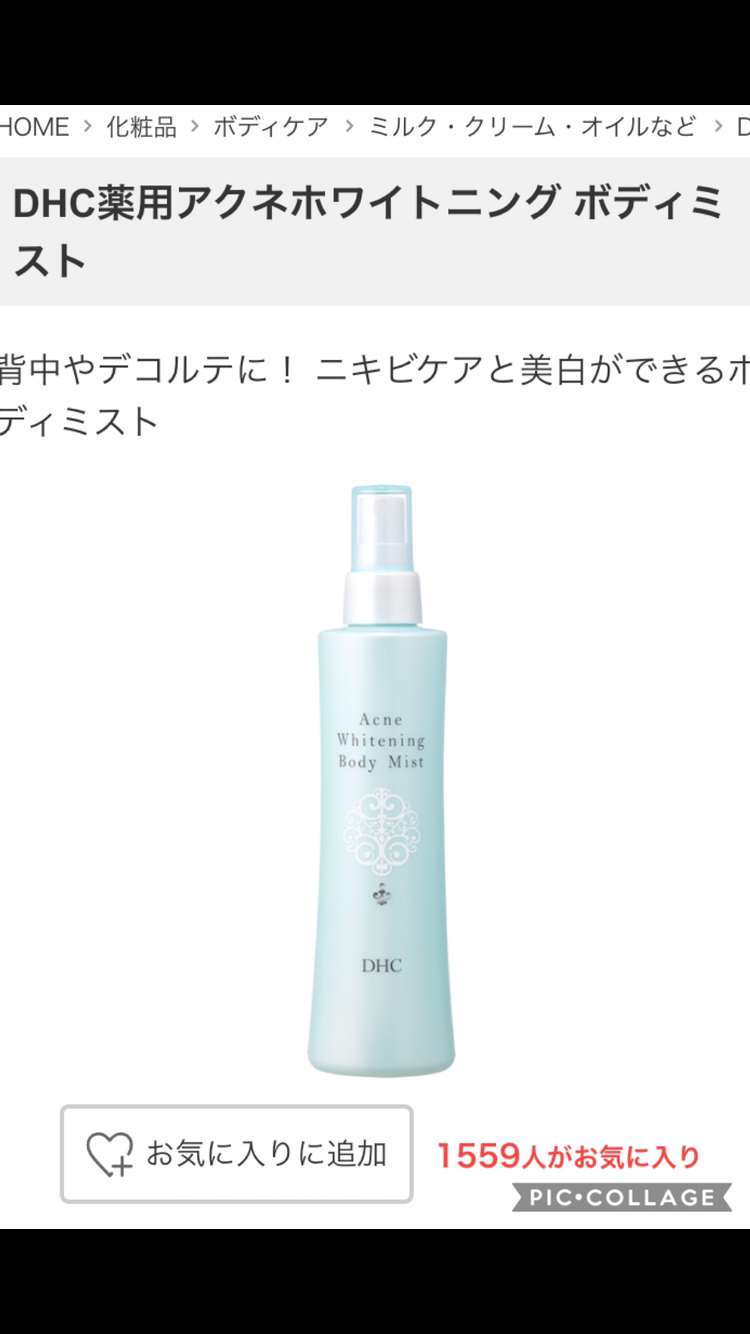 日本企業のオススメPart18