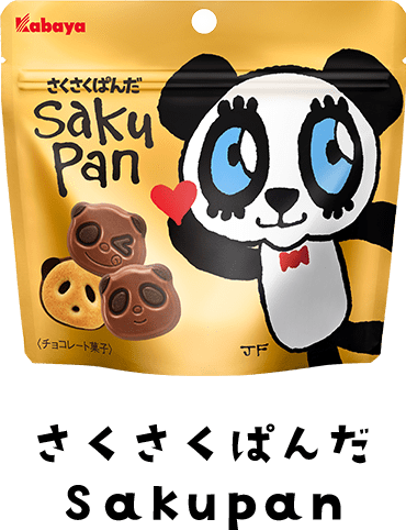 日本企業のオススメPart18