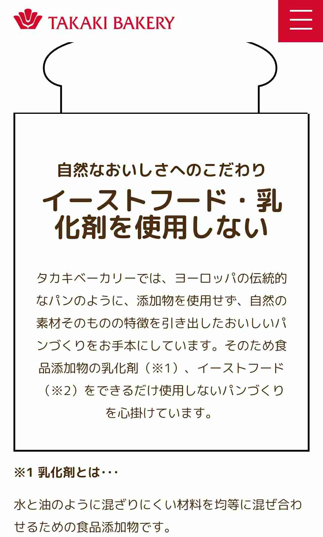 日本企業のオススメPart18