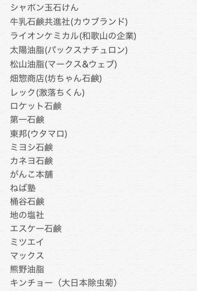 日本企業のオススメPart18