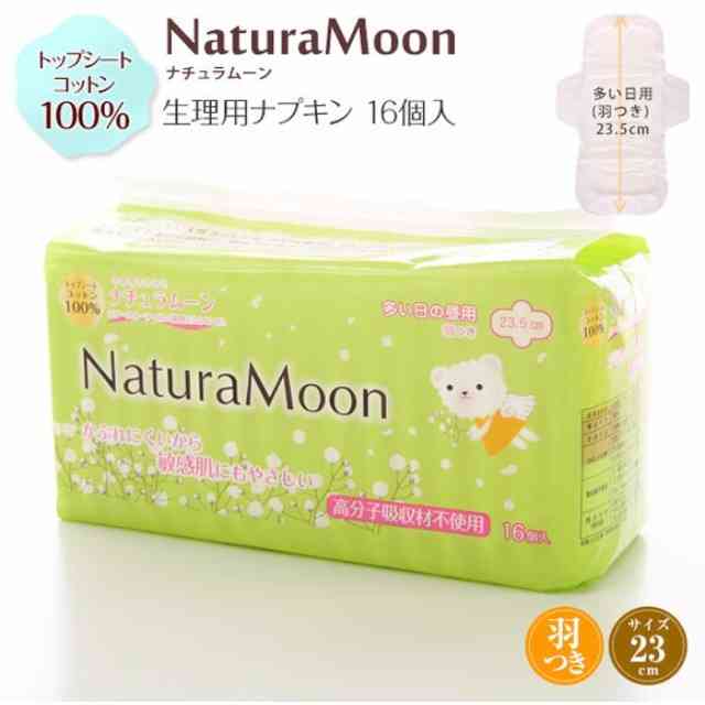 日本企業のオススメPart18