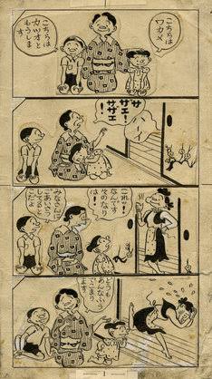昭和のレトロ感が好きな人