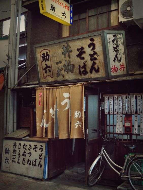 昭和のレトロ感が好きな人