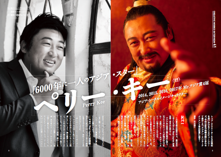 観月ありさ 「伝説の美脚」を披露 撮影はレスリー・キー