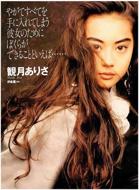 観月ありさ 「伝説の美脚」を披露 撮影はレスリー・キー