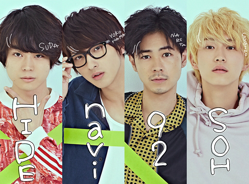 横浜流星、ピンク髪を初お披露目 リアルこだわり試行錯誤「大変でした」