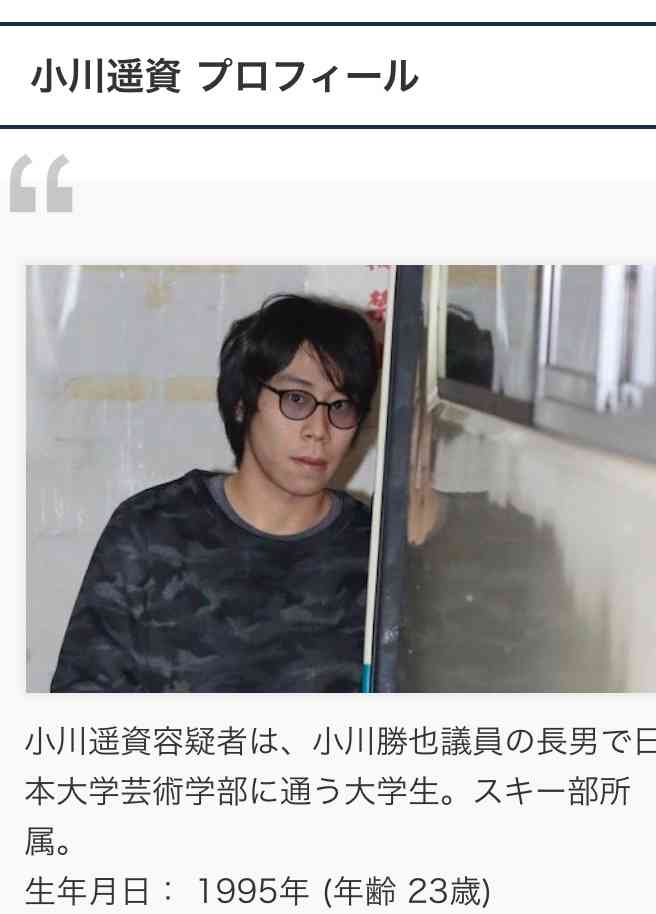 幼稚園児に暴行、撮影し口止め…小学校入学後も