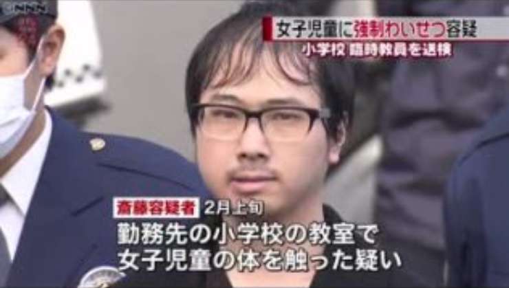 幼稚園児に暴行、撮影し口止め…小学校入学後も