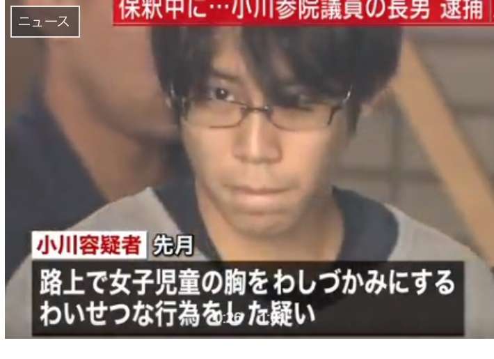 幼稚園児に暴行、撮影し口止め…小学校入学後も