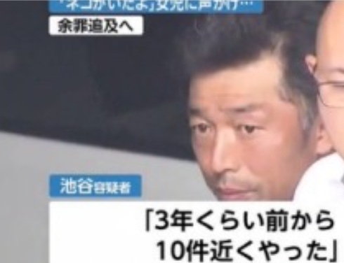 幼稚園児に暴行、撮影し口止め…小学校入学後も