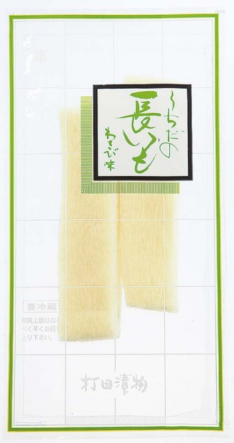 京都のオススメのお土産！